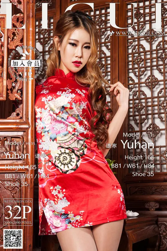 2015.01.01 Model 语寒 - Ligui丽柜