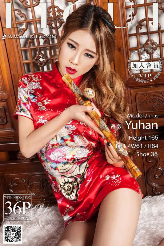 2015.01.05 Model 语寒 - Ligui丽柜