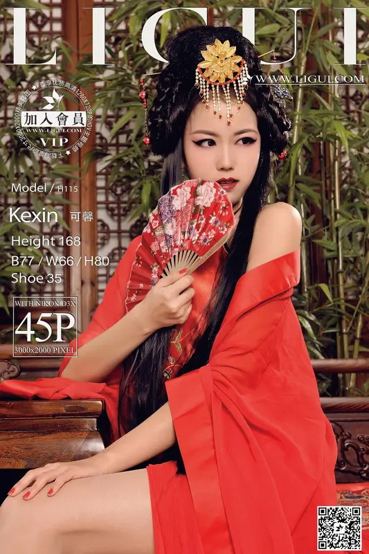 2015.02.17 Model 可馨 - Ligui丽柜