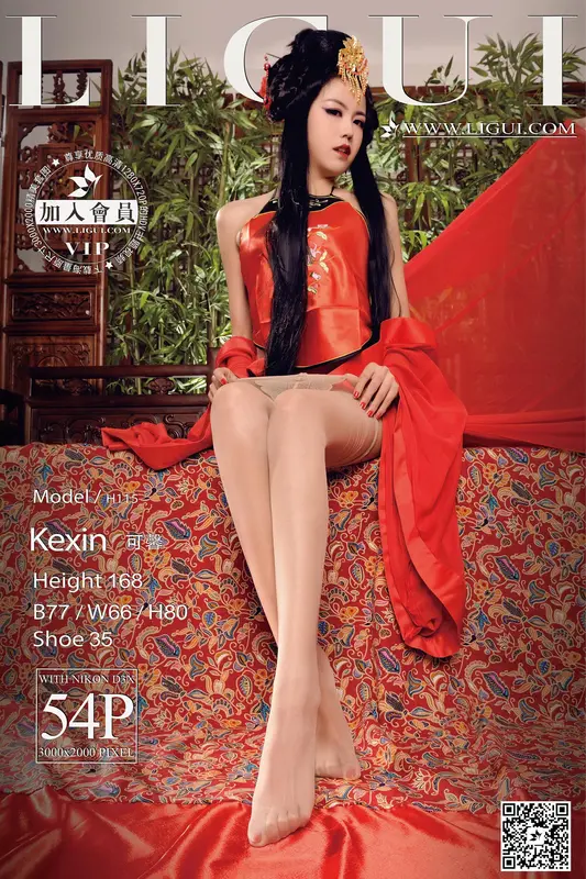 2015.02.20 Model 可馨 - Ligui丽柜