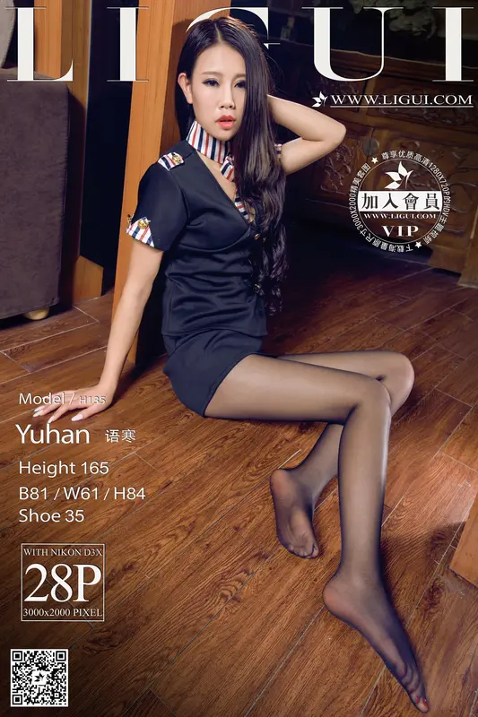2015.02.26 Model 语寒 - Ligui丽柜