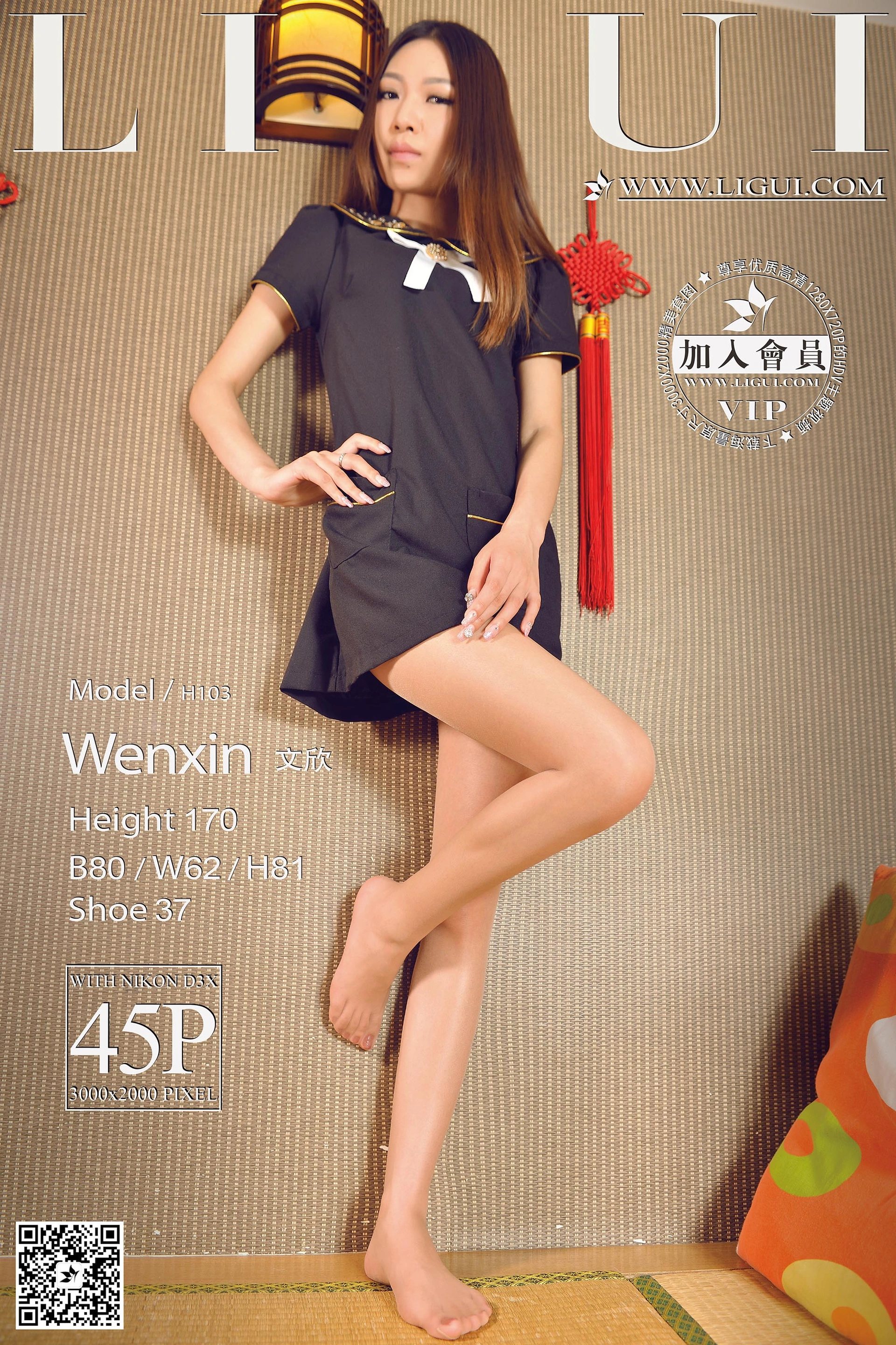 2015.04.11 Model 文欣 1